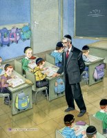 Additional picture of The Weekly Parashah Sefer Vayikra Jaffa Family Edition [Hardcover]