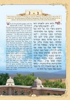 Additional picture of The Illustrated Tehillim Mid Size [Hardcover]