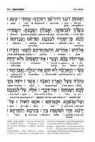 Additional picture of Artscroll Weekday Siddur Interlinear Full Size Sefard Signature Leather Collection Charcoal Black