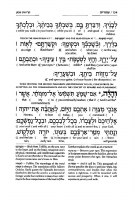 Additional picture of Artscroll Weekday Siddur Interlinear Full Size Sefard Signature Leather Collection Navy Blue