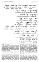 Additional picture of Artscroll Sabbath and Festivals Siddur Interlinear Full Size Ashkenaz Signature Leather Collection Royal Brown
