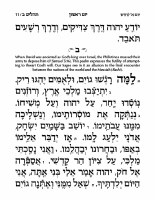 Additional picture of Artscroll Tehillim Hebrew with English Introductions Large Type Full Size Light Brown [Hardcover]