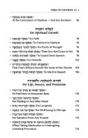 Additional picture of Tefilasi Personal Prayers for Women Deluxe Edition Gray [Hardcover]