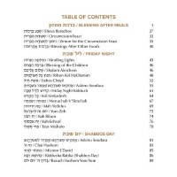Additional picture of Artscroll Schottenstein Edition Interlinear Faux Leather Zemiros 6 Volume Slipcased Set Ivory [Hardcover]