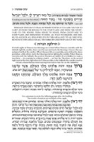 Additional picture of ArtScroll Shavuos Machzor Zichron Meir Hebrew with English Instructions Pocket Size Ashkenaz [Hardcover]