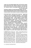 Additional picture of Tzipisa L’Yeshuah Yearning for Redemption [Hardcover]