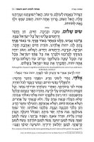 Additional picture of Machzor Hebrew with English Pocket Size 5 Volume Slipcased Set Sefard [Hardcover]