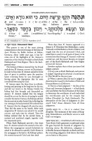 Additional picture of Schottenstein Interlinear Machzor 5 Volumes Mid Size Ashkenaz Faux Leather Navy