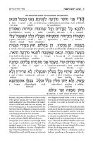 Additional picture of Schottenstein Interlinear Faux Leather Machzorim 5 Volume Slipcased Set Hebrew English Mid Size White Sefard