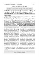 Additional picture of Sefer Chofetz Chaim Pocket Size Volume 1 [Hardcover]