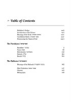 Additional picture of Schottenstein Edition The Elucidated Rashi on Chumash Bamidbar volume 1 Student Size [Hardcover]
