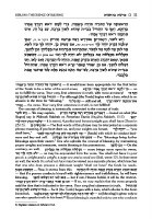 Additional picture of Sefer Zera Shimshon 10 Volume Set Haas Family Edition Student Size [Hardcover]