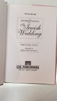 Additional picture of The Laws and Customs of the Jewish Wedding