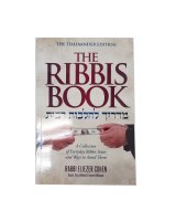 Additional picture of The Ribbis Book [Paperback]