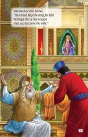 Additional picture of The Purim Book The Story of Esther [Hardcover]