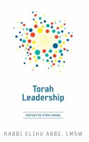 Additional picture of Torah Leadership [Hardcover]