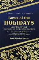 Additional picture of Laws of the Holidays 2 Volume Set [Hardcover]