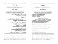 Additional picture of Yair Emanuel Koren Sacks Siddur Shalem Compact Size Hebrew and English Ashkenaz [Hardcover]