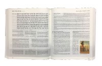 Additional picture of The Koren Steinsaltz Humash 2nd Edition [Hardcover]