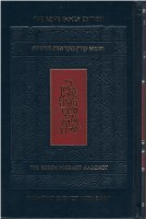 Additional picture of The Koren Chumash Mikraot Hadorot Volume 18 Mishpatim [Hardcover]