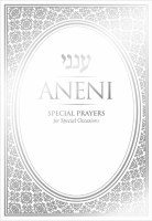Additional picture of Aneni: English Simcha Edition Pocket White [Paperback]