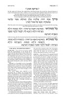 Additional picture of Artscroll Hebrew English Machzorim 5 Volume Slipcased Set Yom Tov Holiday Design Faux Leather Pocket Size Brown Ashkenaz