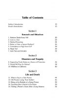 Additional picture of Ask the Rabbi Volume 3 [Hardcover]