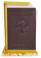 Additional picture of Lucite Bencher Holder Gold Base Includes Set Of 10 Faux Leather Zemiros Shabbos Booklets Hebrew Brown Ashkenaz