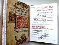 Additional picture of Koren Haggadah Shel Pesach Hebrew and English - Antique Leather - Assorted Colors