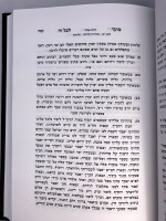 Additional picture of Sefer Moed Lkal Chai R' Chaim Pelagi [Hardcover]