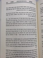 Additional picture of Mesillas Yesharim with Peirush Belvavi Mishkan Evneh 3 Volume Set [Hardcover]