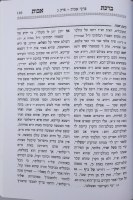 Additional picture of Pirkei Avot with Peirush of Ben Ish Chai Birkat Avot [Hardcover]