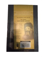 Additional picture of The Koren Rav Kook Siddur Ashkenaz [Hardcover]