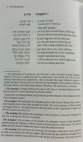 Additional picture of The Rashi Megilloth [Hardcover]
