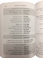 Additional picture of Siddur Keter Shelomo with Linear English Translation Edut Mizrach [Hardcover]
