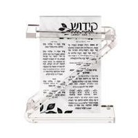 Additional picture of Lucite Kiddush and Bencher Set 9 Cards with Stand in Z Shaped Holder