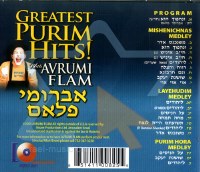 Additional picture of Greatest Purim Hits! CD