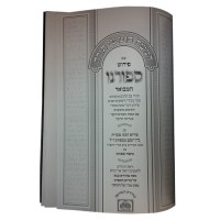 Additional picture of Sforno Hamevoar Oz Vehadar 5 Volume Set [Hardcover]