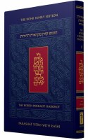 Additional picture of The Koren Chumash Mikraot HaDorot Volume 24 Parshat Tzav [Hardcover]