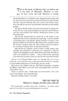 Additional picture of The Chinuch Haggadah Antique Leather Brown