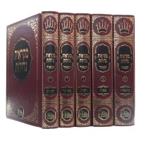 Additional picture of Chumash Mikraos Gedolos Hamaor Talmidim Student Size 5 Volume Set  [Hardcover]