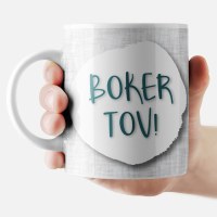 Additional picture of Jewish Phrase Mug Boker Tov! 11oz