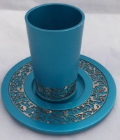 Additional picture of Yair Emanuel Kiddush Cup Turqoise Anodized Aluminum Decorated with Silver Lace