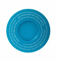 Additional picture of Yair Emanuel Kiddush Cup Anodized Aluminum Decorated with Kiddush Prayer Turquoise