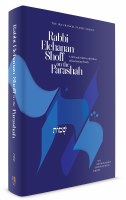Additional picture of Rabbi Elchanan Shoff on the Parashah Shemos [Hardcover]