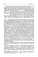 Additional picture of Pele Yoeitz Volume 3 Lamed - Tzadik Haas Family Edition [Hardcover]