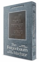 Additional picture of The Feigenbaum Machzor for Shalosh Regalim Ashkenaz Blue [Hardcover]