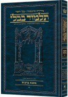 Additional picture of Schottenstein Full Size Edition of the Talmud Hebrew 73 Volume Set [Hardcover]