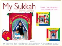Additional picture of My First Sukkah Pop Up Sukkah for Children