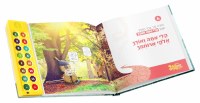 Additional picture of Talking Siddur Song Book Includes 14 Songs [Hardcover]